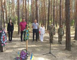 День пам’яті захисників України