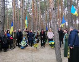 День українського добровольця