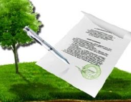 Дотримання земельного законодавства на контролі органів прокуратури