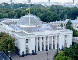 Конкурс на стажування молоді в Апараті ВРУ у 2022 році