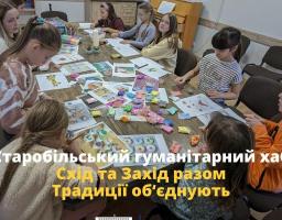 Робота гуманітарного хабу надання допомоги ВПО у місті Свалява