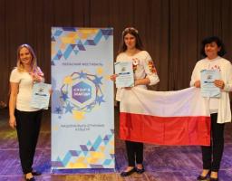 Обласний фестиваль національно-етнічних культур «Сузір’я злагоди»