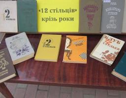 Старобільська райдержадміністрація висловлює щиру подяку за участь в мистецько-туристичному святі «Осінь у Старгороді»