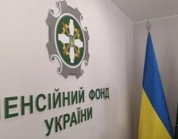 Як подати заявку на отримання разової грошової виплати до Дня Незалежності України засобами вебпорталу електронних послуг Пенсійного фонду України