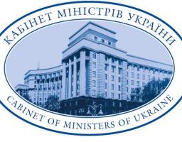 Постанова Кабінету Міністрів України від 16 березня 2020 р. № 215