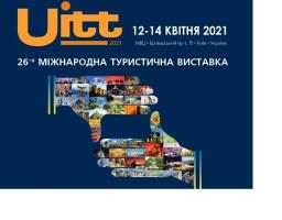 Анонс 26-ї Міжнародної туристичної виставки - ІЛТТ - «Україна — подорожі та туризм»