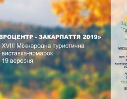 До уваги зацікавлених
