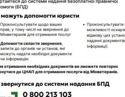 Як отримати статус учасника бойових дій (УБД) добровольцям  які захищали країну  в перший місяць повномасштабного вторгнення у складі добровольчих  та інших військових формувань