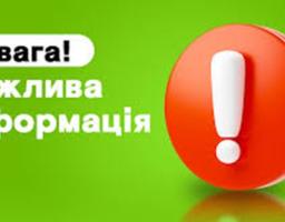 Зображення знаку оклику