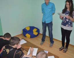 «Пізнай себе»