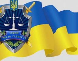 Шановні співробітники та ветерани органів прокуратури Старобільського району!
