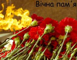 Шановні ветерани війни та мешканці Старобільщини!