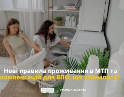 ВПО