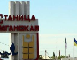 КПВВ «Станиця Луганська» закривається на два тижні. Верифікація буде відтермінована