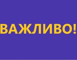 Уряд запровадив посилений карантин з 8 до 24 січня