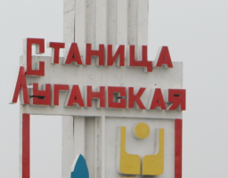 З 4 по 10 серпня КПВВ «Станиця Луганська» функціонуватиме до 18:00