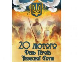 Шановні мешканці Старобільщини!