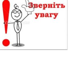 «Індекси споживчих цін у Луганській області» за 2019 рік