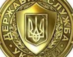 Шановні державні службовці Старобільщини, щиро вітаю вас з професійним святом!