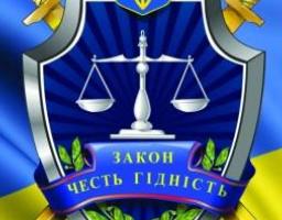 Місцевою прокуратурою виявлено порушення Законів України «Про регулювання містобудівної діяльності», «Про архітектурну діяльність» та заявлено позов в інтересах держави про стягнення упущеної вигоди
