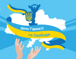 День Гідності та Свободи в слідчому ізоляторі