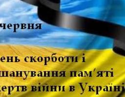 Шановні мешканці Старобільщини!