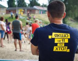 З Міжнародним днем волонтерів!