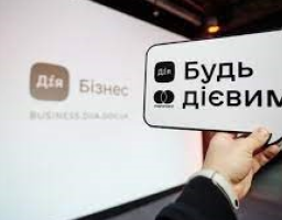 Дія.Бізнес для пошуку роботи та житла в Польщі, Болгарії, Чехії, Словаччині, Словенії, Литві та Німеччині