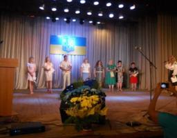 Святковий концерт до Дня Конституції України