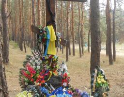Молебень та покладання квітів пам’яті захисників України, які загинули під м. Щастя