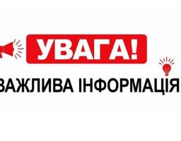 На Старобільщині зафіксовано 3 випадки коронавірусу!
