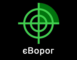 Як повідомити про колаборанта у декілька кліків у «єВорог»