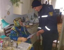 Співпраця зі Старобільським МРВ ГУ ДСНС України в Луганській області