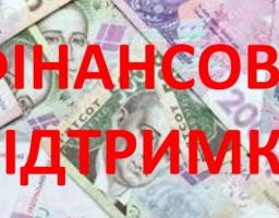 До уваги суб’єктів малого та середнього підприємництва!