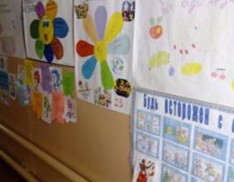 Тиждень знань з основ безпеки життєдіяльності