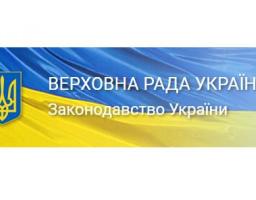 Про заходи щодо стабілізації цін на товари, що мають істотну соціальну значущість, товари протиепідемічного призначення
