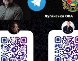 Працює офіційний Телеграм-канал Сергія Гайдая