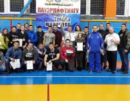 Здобутки гуртка «Пауерліфтинг»