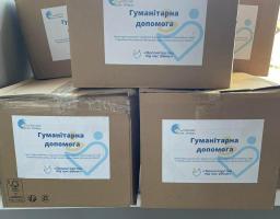 Гуманітарний хаб Старобільської районної військової адміністрації