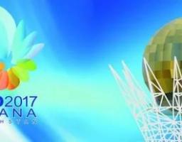Запрошення до участі в виставці Експо 2017 «Енергія майбутнього»
