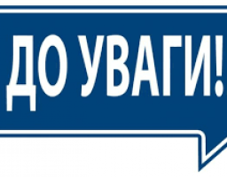 Набрав чинності новий Порядок розслідування та обліку нещасних випадків