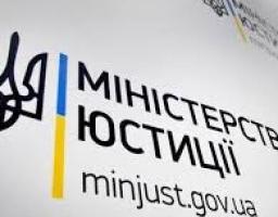  Отримання відомостей  про зареєстровані  громадські формування за допомогою електронних  реєстрів