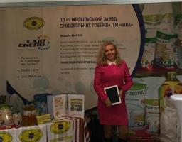 Виставка «Схід Експо 2018»
