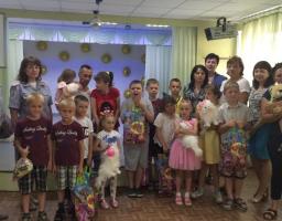 «Щасливий світ дитинства»