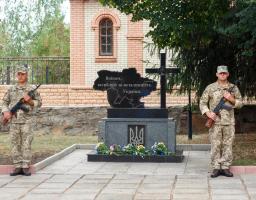Вшанування пам’яті загиблих за незалежність України