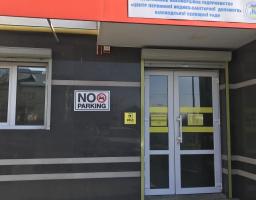 У Рівному можна отримати медичну допомогу та підписати декларацію з сімейним лікарем