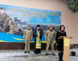 Заступник голови РДА привітала прикордонників, які прийняли Військову присягу 
