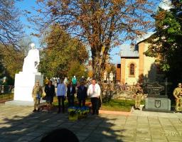  «День захисника України»