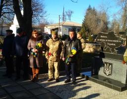  «День Гідності та Свободи України»