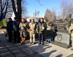 День Гідності та Свободи України